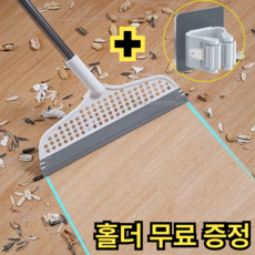 하밍즈 욕실 물기 제거 롱 밀대 길이 조절 스퀴지, gray, 1세트