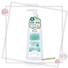 雪芙蘭 清爽保濕卸妝油 / 淨透水潤卸妝乳, 1個, 高效卸妝乳（淨透水潤）