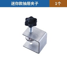 櫃門安裝輔助 瑞圖不銹鋼柜門安裝輔助器 多功能地柜門輔助神器木工安裝輔助工具, 1個, 【迷你款】不銹鋼抽屜安裝輔助器