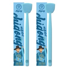 치공 SGS 사탕수수 혀클리너 청룡포 블루 2P 국내제조 직접생산 회사용 선물용 여행용 집들이용, 2개, 블루+블루