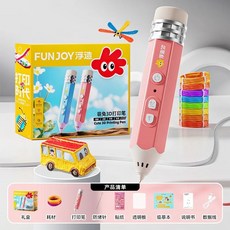 3D 프린팅 펜 충전식 장난감 STEM 선물용 저온 어린이 USB PCL ABS, U01KSW03KJMK9HSKHJ6B2VMW8D-002, B. 핑크 수트