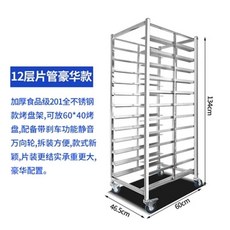 식기 반납대 푸드코트 퇴식대 12단 식판 퇴식구 식판 급식실 정리대, L. 12층 탑