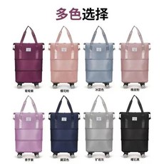 大容量手提行李袋 帶滑輪 差旅旅行 登機折疊旅行包, 1個, 藏青色 牛津佈290+折疊擴容,四個輪子 三層可折疊 送1個備用輪+密碼