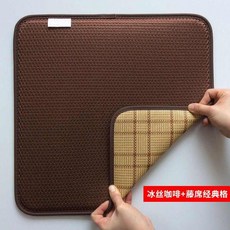 夏季木草加厚雙面冰絲涼蓆辦公室座椅墊透氣電腦椅涼坐墊, 冰絲咖啡+藤席經典格,支持  按尺寸收費