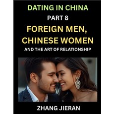 (英文圖書)Dating in China (Part 8)- Foreign Men Chinese Women and the Art of Relationshi... 平裝版, Dating in China, 英文