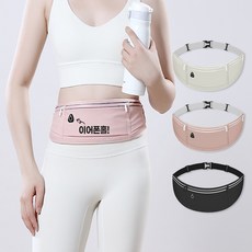 여성 러닝벨트 힙색 허리가방 마라톤 등산, RUNBELT10_그레이