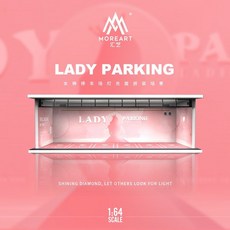 다이캐스트전시장 주차장디오라마 미니카 자동차 모형 디스플레이 LED 조명 1 64, 여신베이비파우더