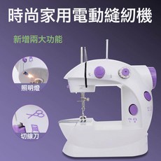 家用縫紉機小型家庭臺式電動迷你微手持手工縫衣服衣車電動裁縫機, 1個