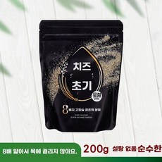 장옌은 대만산 지추 추천하는데 있는 시리얼로 쉬워 가루를 입자가 아침 제품은 흑깨 제격이라, 1개, C. 지추 검은깨가루 200g봉지1봉지