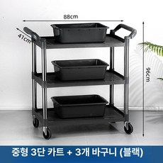 스텐 서빙카트 이동식 레스토랑 업소용 대형 선반형 철제, 1개, 플라스틱 두꺼운 블랙 중형 대야 3개