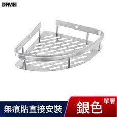 衛生間置物架免打孔壁掛式洗漱臺衛浴浴室收納廚房太空鋁置物架, 1個, 如圖