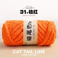 貓尾巴特粗綫手工DIY編織彩虹毯子材料包 (蓋毯/坐墊/圍巾), 31桔紅【出口品質】
