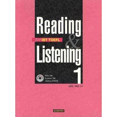 READING AND LISTENING FOR IBT TOEFL 1, 全球內容