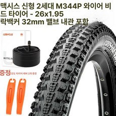 MTB 타이어 산악 크립토탈 티넨탈, 1개, 1cm, M344P-26x1.95 와이어
