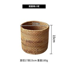 藤條編織收納桶 書畫桶 小號, 藤圓畫桶小號17*15cm, 1套