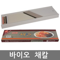 바이오채칼Ⅰ_무채칼_채칼_강판_다지기_슬라이서, 1개