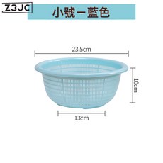 Z3JC 廚房洗菜籃瀝水盆塑料套裝洗水果盆水池收納籃餐具淘菜盆淘米籃子, 1個, 藍色(小號)