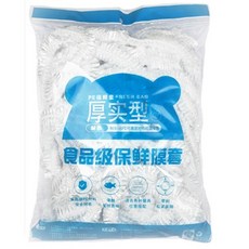 食品級PE保鮮膜套, 100個, 1個, 10cm