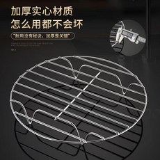 316不鏽鋼蒸架 廚房家用蒸格 萬能電飯煲隔水架, 316食品級材質 實心加粗-3釐米高,直經25CM 適用26-30釐米鍋具, 1個