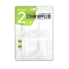 그로미미 실리콘 빨대꼭지 2단계, 1세트