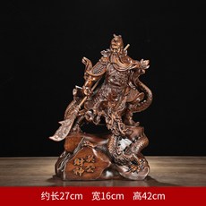武關公佛像擺件風水關二爺關羽, 1件, 小號財神關公:如圖所示