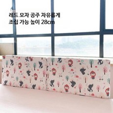 낙상방지 아기울타리 아기안전가드 사이드 휴대용난간대 보호 분리 침대 동물 침대안전가드, 공주 레드 모자 높이28cm 두께7cm 0.6m 침대
