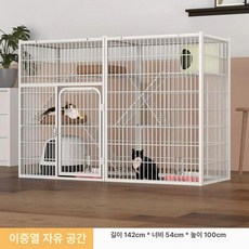 고양이 대형 철장 케이스 화장실 펜스 철제 격리장, 1개, 자유 공간 142x54x100cm-3마리용