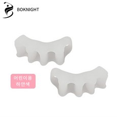 복나이트 무지외반증교정기 발가락교정기 실리카겔발가락 1+1