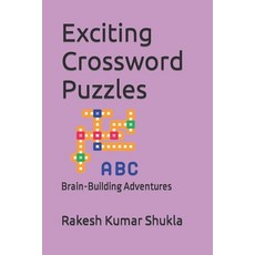 (영문도서) Exciting Crossword Puzzles: Brain-Building Adventures Paperback, Independently Published, English, 9798850200336