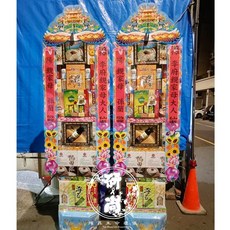 高雄罐頭塔（一對）罐頭山 飲料 廚房用品 治喪擺飾 喪禮用品 告別式 喪禮排場