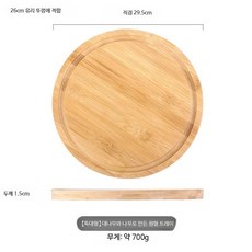 케이크보관함 빵보관함 디저트 푸드커버 브래드 케익커버, 1개, 대나무 접시 26cm 뚜껑 전용