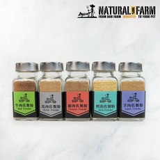 Natural Farm 自然牧場 佐餐粉 紐西蘭天然綠唇貝粉 犬貓適用 鈣質補充 狗肉鬆 拌飯增加嗜口性 挑嘴狗貓, 1個, 牛肉佐餐粉15g