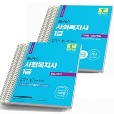 판매 중지, [분철 6권]