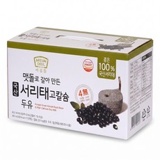 [직영] 아름뜰 맷돌로 갈아만든 국산 서리태 고칼슘 두유 180ml 45입 (4無첨가), 45개