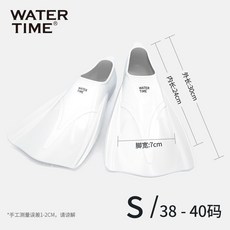 可開發票自由泳遊泳專業訓練腳蹼成人蛙泳鴨腳闆兒童硅膠蝶泳 潛水蛙鞋 浮潛蛙鞋 自由潛水蛙鞋 遊泳蛙鞋 潛水腳蹼, 簡約白-S【適合38-40碼】