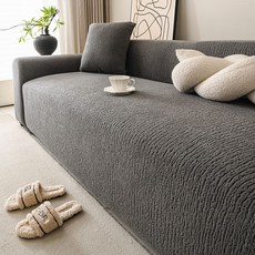 DFMEI 素雅沙發套全包罩輕奢通用高級感防貓抓直排一體式防滑沙發套罩, 1件, 素雅-深灰