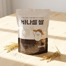 속 편하게 먹는 데일리 당뇨 쌀 2kg 바나듐 셀레늄 아연 함유, 1개