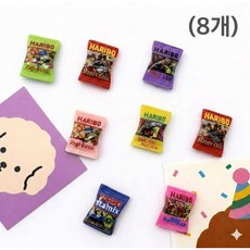 후암마켓 젤리곰 패키지 마그넷 귀여운 인테리어 냉장고자석 8종 세트, 혼합색상