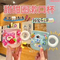 卡通可愛漱口杯浴室衛生間刷牙洗漱杯創意牙刷杯子學生家用簡約女doly, 粉 美人魚寶寶, 1個