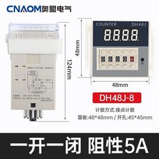 CNAOM 奧盟電氣 DH48J系列數顯計數器, 1個, 普通款DH48J-8,交流電380V