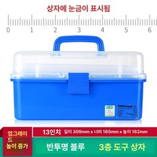 회사 사무실 비치용 세트 구급 상자 비상약품 방재 약품상자 학교, 13인치 반투명 블루 눈금 포함, 1개입, 1mg