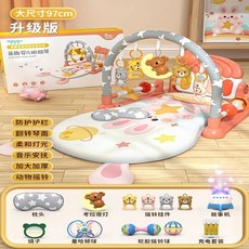 【台灣熱銷Top1】健身架 健力架 寶寶健力架 兒童健身架 鋼琴健力架 鬨睡神器寶寶腳踏琴多功能藍牙健身架嬰兒寶寶幼兒益, ꧁兔·充電版+護枕+搖鈴+曼哈頓+早教, 1個