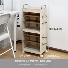 바퀴 정리함 휴대용 바닥에 세우는 수납함, 1개, 높은 7칸 커피앤화이트 2배