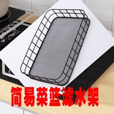 桃園出貨 烤網架 廚房灶臺支架家用電磁爐支架煤氣燃氣灶蓋板罩鍋底座架檯面置物架, 經典菜籃架】黑色經典款小號, 1個