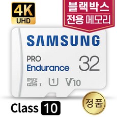 유라이브 A3 (DC-2500P) SD카드 삼성 32GB 메모리, 1개