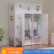 옷정리 드레스룸 간편 조립 옷장 스틸 홈웨어 이 심플 수납장, 유백깊이 12문 2걸이, 6도어 이상, 조립하다.