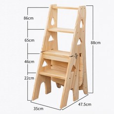 접이식 원목 사다리 의자 가정용 실내 나무 접이식 스텝스툴 다기능 나무사다리의자 간이계단식, 원목색