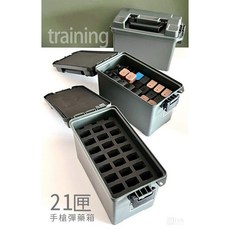 圓仔 L手槍彈藥箱21匣 槍盒 槍袋 槍箱 IPSC IPDA, 1個, EVA內構件 無箱體