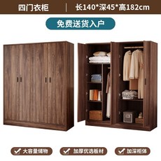 원목 2단 서랍 옷장 조립간편 1인 가구 수납장, 2개 이상 문, 폭 140cm 대형 옷장