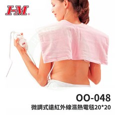 愛民 動力式溼熱電毯 3D立體恆溫 微調式 數位式 熱敷墊 電熱毯, OO-048 微調式遠紅外線濕熱電毯